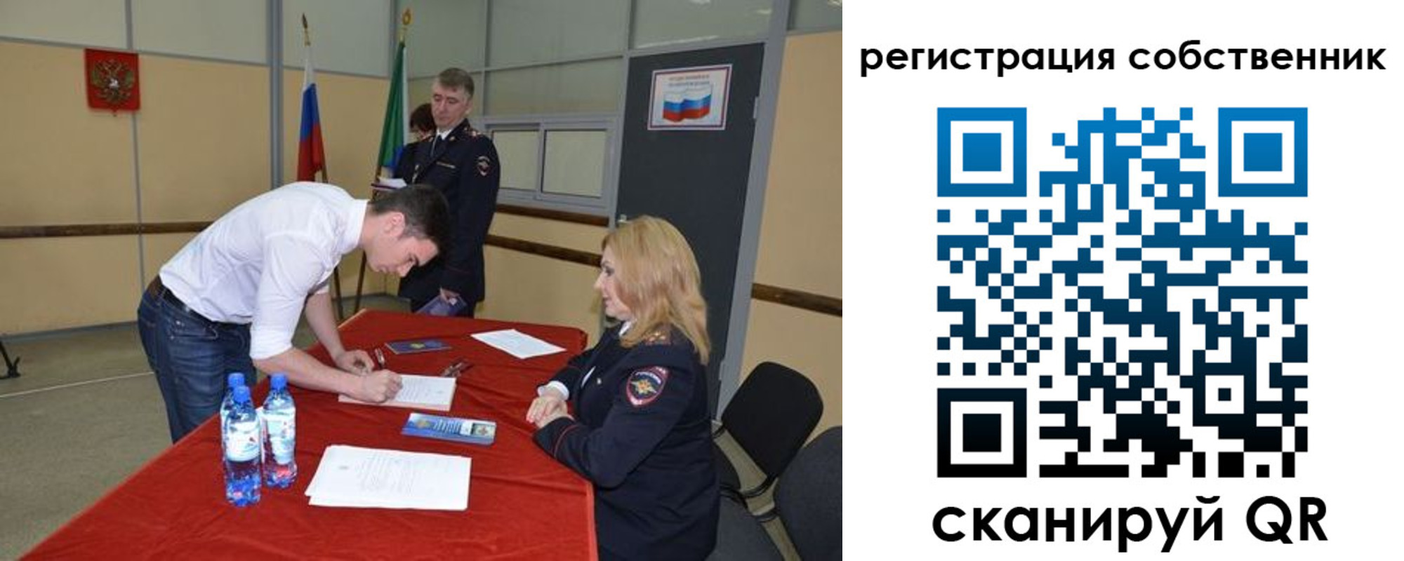 регистрация для дет. сада в Кропоткине