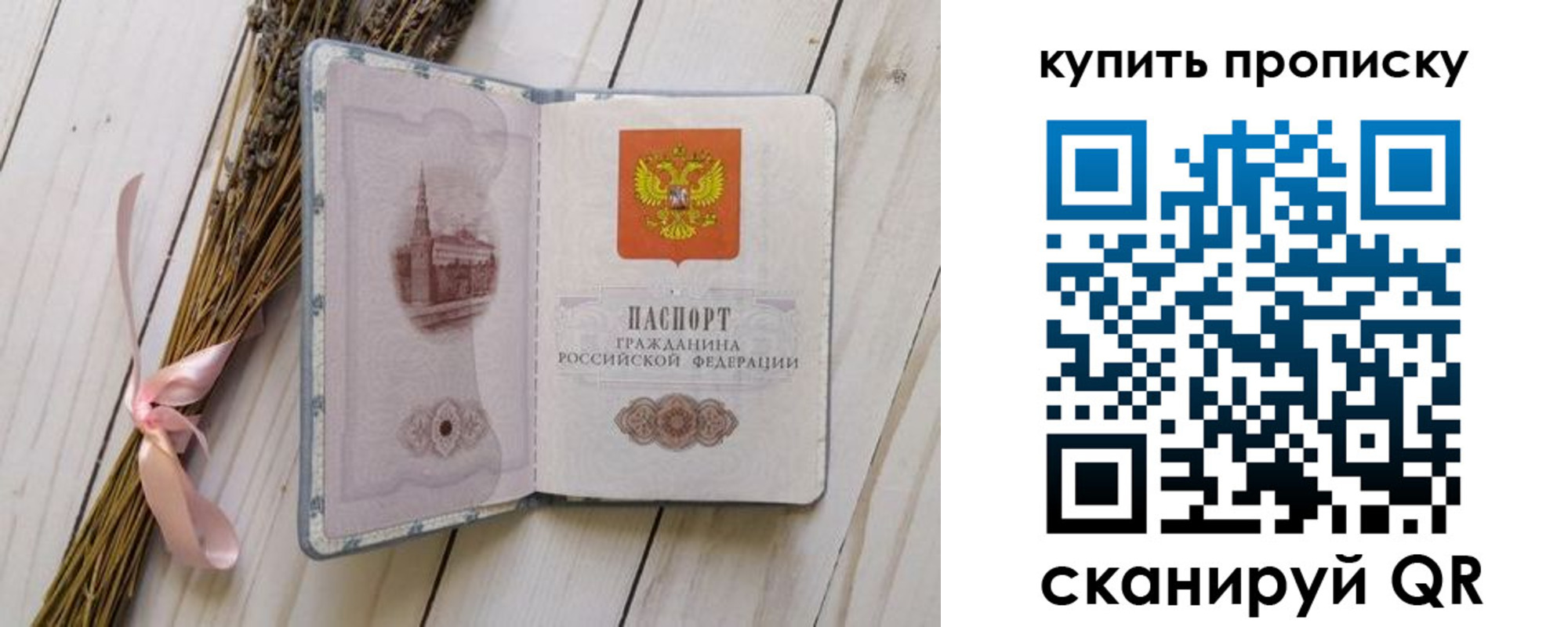 прописка для военкомата в Кропоткине