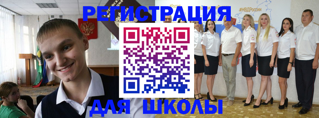 временная регистрация в квартире в Кропоткине